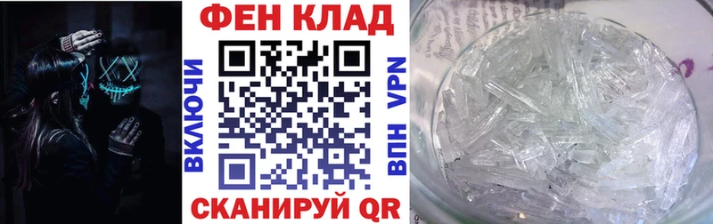 АМФЕТАМИН Розовый  сколько стоит  Белоусово 