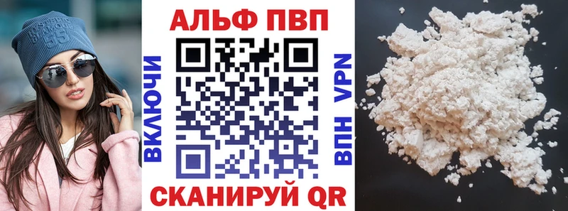 как найти закладки  Белоусово  shop как зайти  Альфа ПВП Соль 