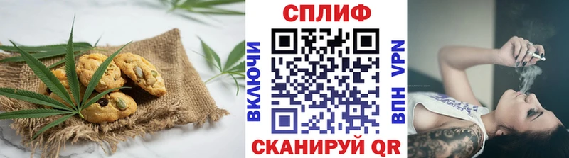 Canna-Cookies марихуана  Белоусово 