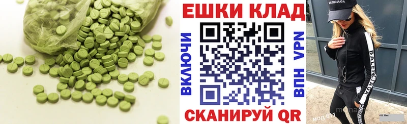 Экстази диски как найти закладки Белоусово