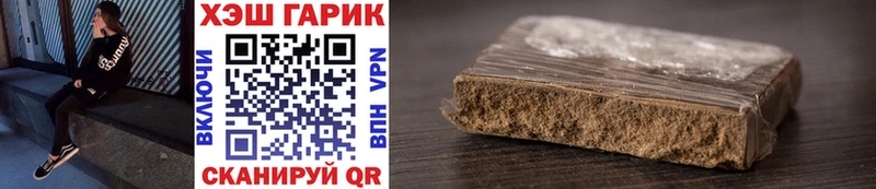 Гашиш VHQ  наркотики  Белоусово 