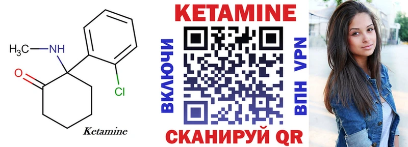 мега ТОР  закладка  Белоусово  КЕТАМИН ketamine 