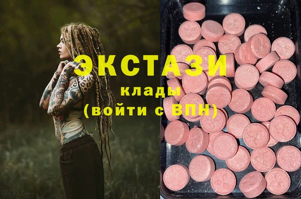 спайс Абдулино