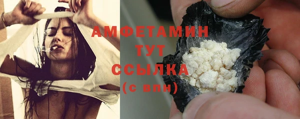 трава Абинск