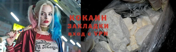спайс Абдулино