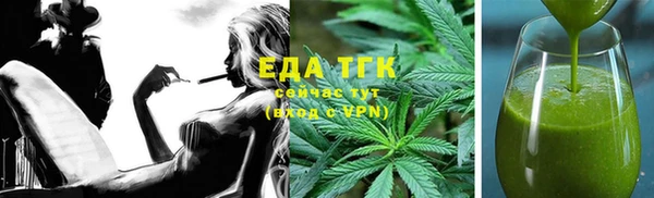 экстази Сосновка