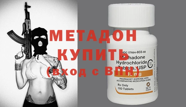 экстази Сосновка