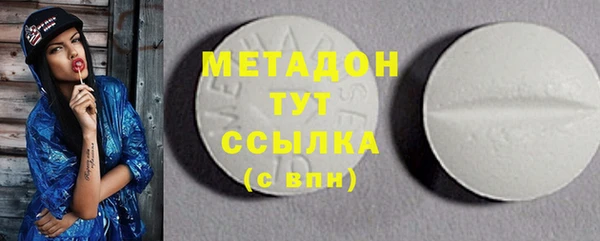 мяу мяу мука Сосновый Бор