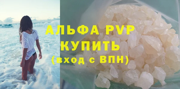 трава Абинск