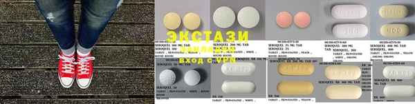 Альфа ПВП Абаза