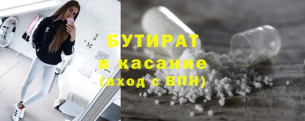 мяу мяу мука Сосновый Бор