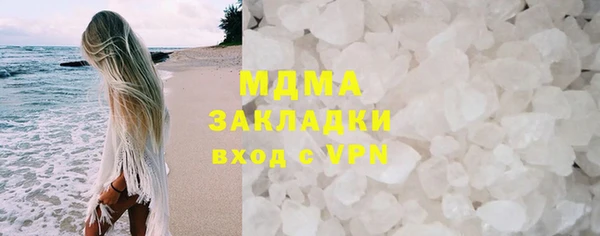 трава Абинск