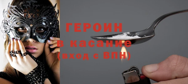 экстази Сосновка