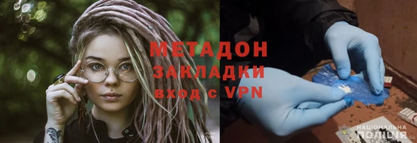 спайс Абдулино