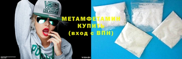 мяу мяу мука Сосновый Бор