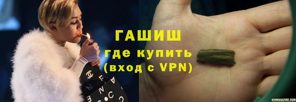 спайс Абдулино
