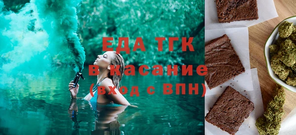 спайс Абдулино