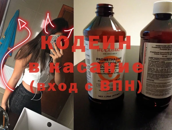 экстази Сосновка