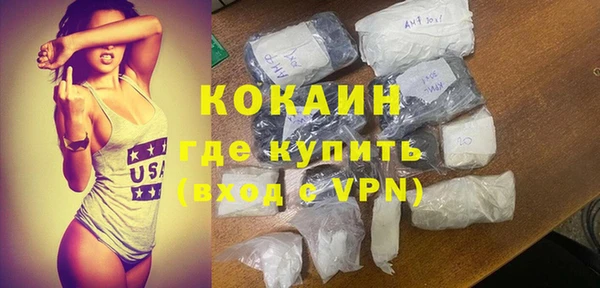 экстази Сосновка