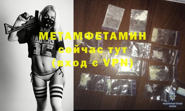 экстази Сосновка