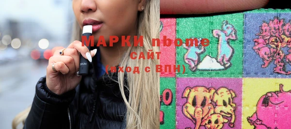 экстази Сосновка