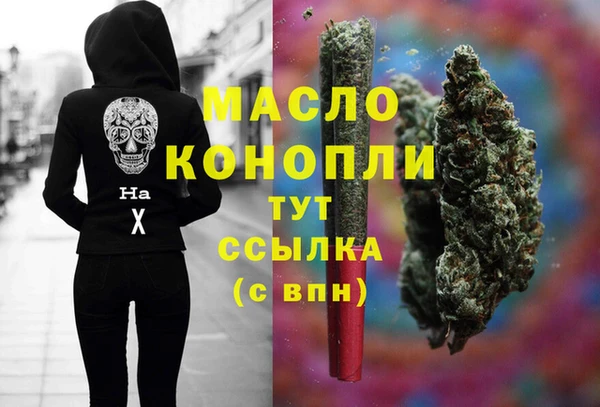 Альфа ПВП Абаза