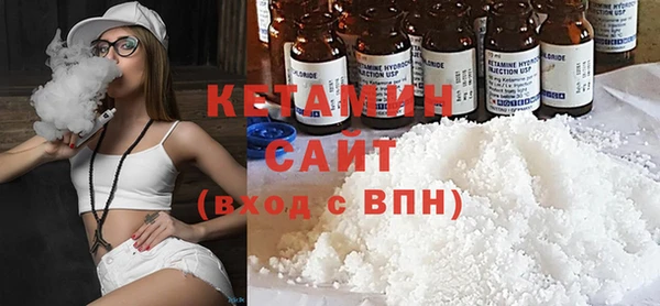 Альфа ПВП Абаза