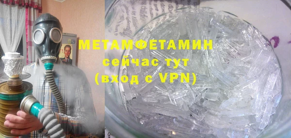 Альфа ПВП Абаза