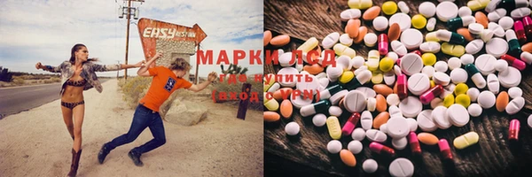 метамфетамин Костерёво