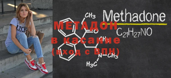 мяу мяу мука Сосновый Бор
