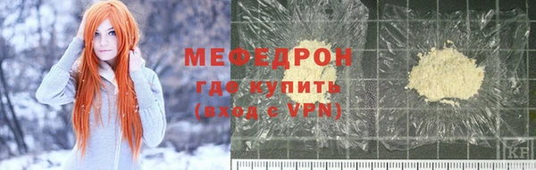 экстази Сосновка
