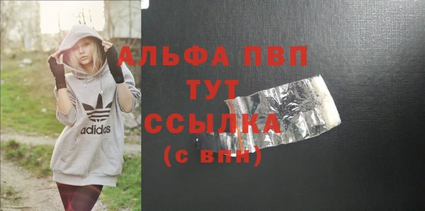 экстази Сосновка