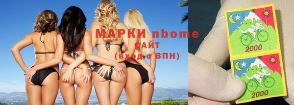 трава Абинск