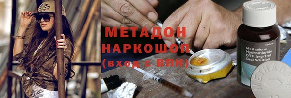 мяу мяу мука Сосновый Бор