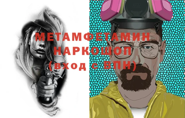 Альфа ПВП Абаза