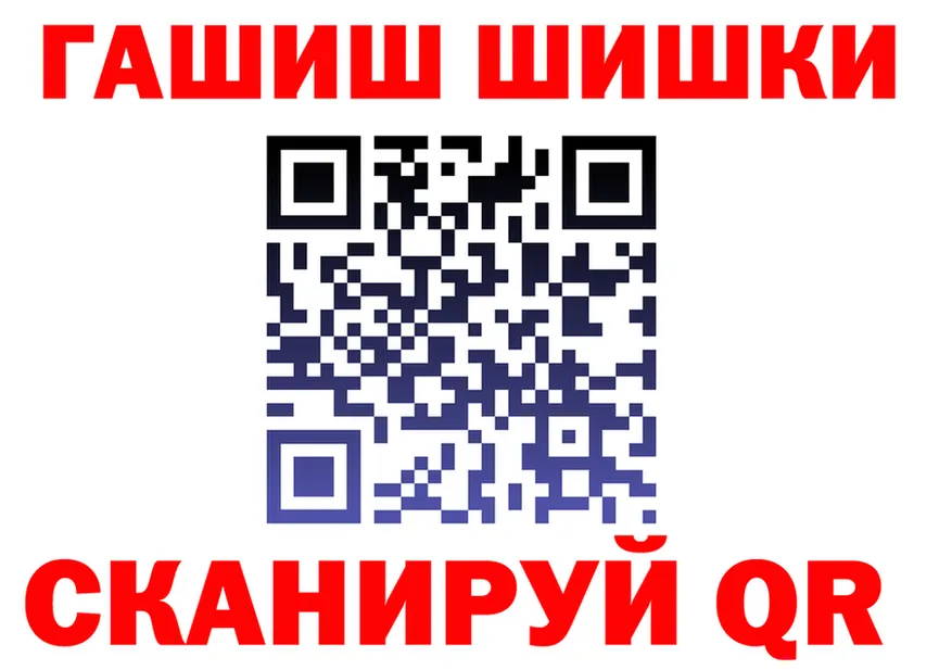 АМФ 97% зеркало площадка блэк спрут Белоусово