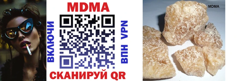 МДМА кристаллы  продажа наркотиков  Белоусово 
