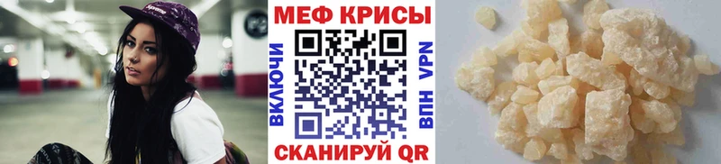 Меф мука Белоусово