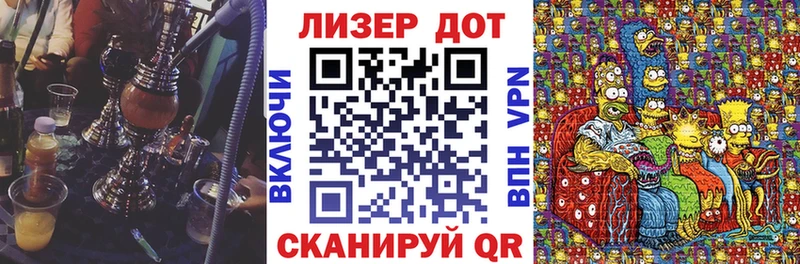 Марки N-bome 1,8мг  Белоусово 