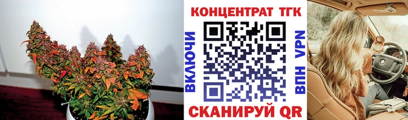 дарнет шоп  Белоусово  Дистиллят ТГК THC oil 